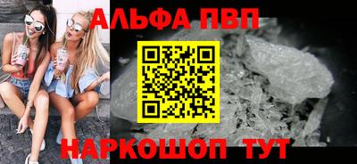 винт Рузаевка