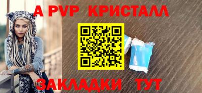 каннабис Рыбинск