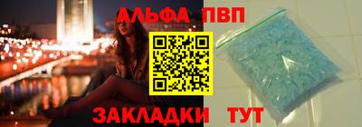 каннабис Рыбинск