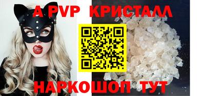 винт Рузаевка