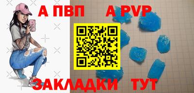 винт Рузаевка