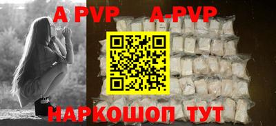 винт Рузаевка