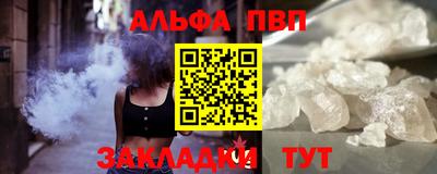 гидропоника Свободный