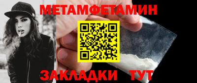винт Рузаевка
