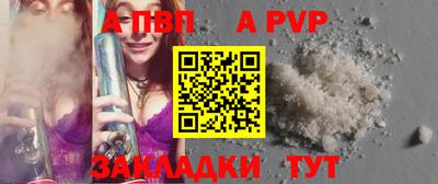 каннабис Рыбинск