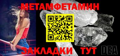дмт Рязань