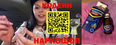 каннабис Рыбинск
