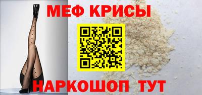 каннабис Рыбинск