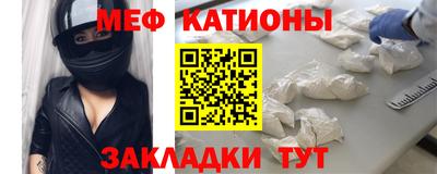 каннабис Рыбинск