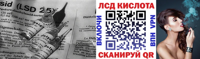 ЛСД экстази кислота  Можайск 