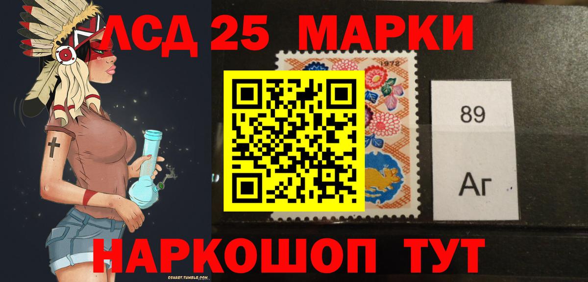 ЛСД экстази кислота Можайск