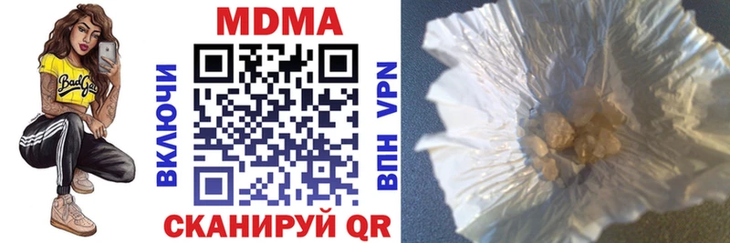 MDMA VHQ  где продают наркотики  Можайск 