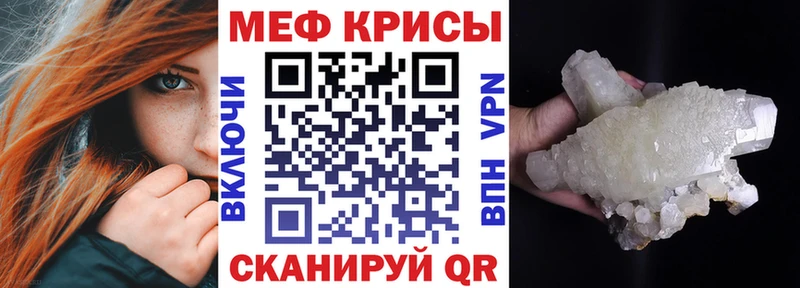 где купить   Можайск  Мефедрон VHQ 