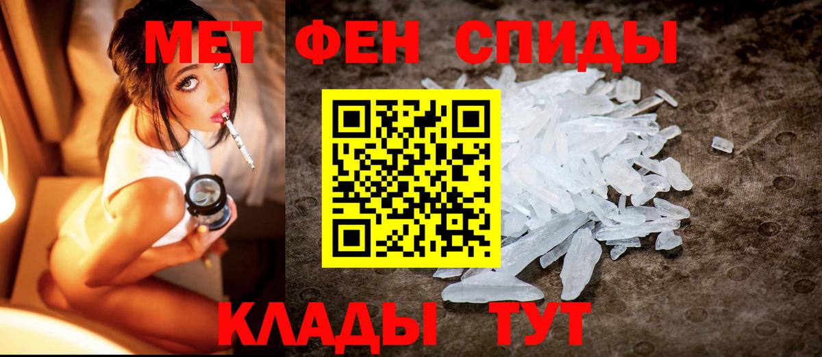 Бутират Можайск