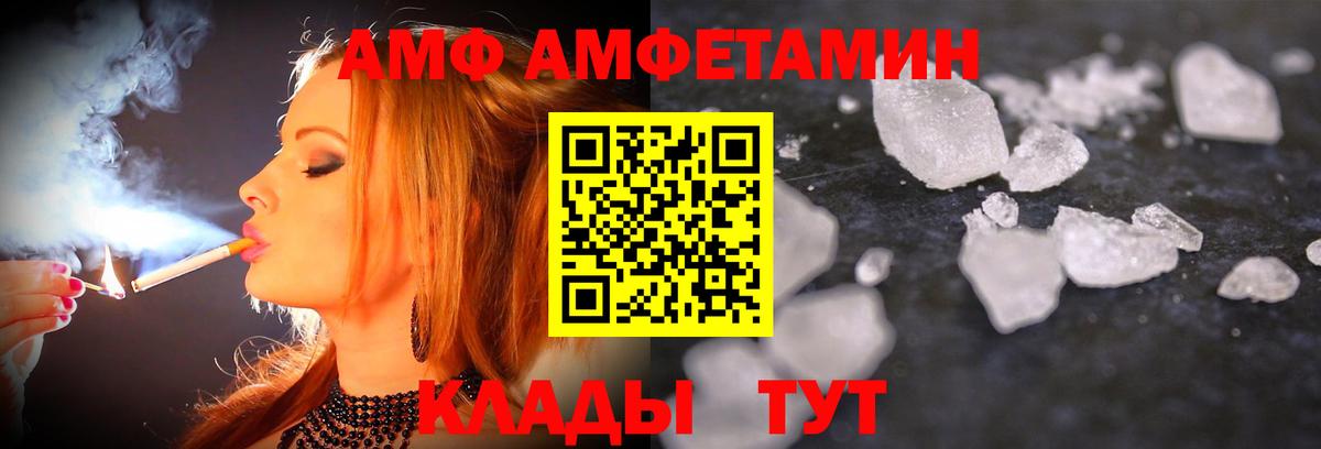 Метамфетамин мет Можайск