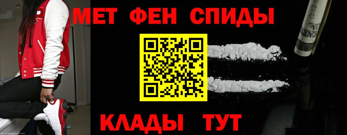 Кокаин  КЕТАМИН  Меф кристаллы  Можайск  ГАШИШ  Каннабис  Вход с VPN 