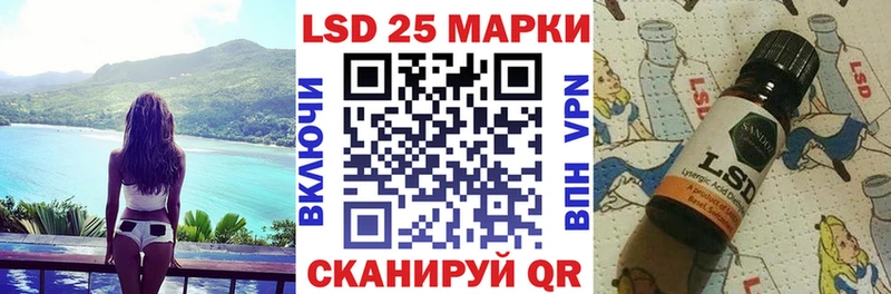Марки NBOMe 1,8мг  Можайск 