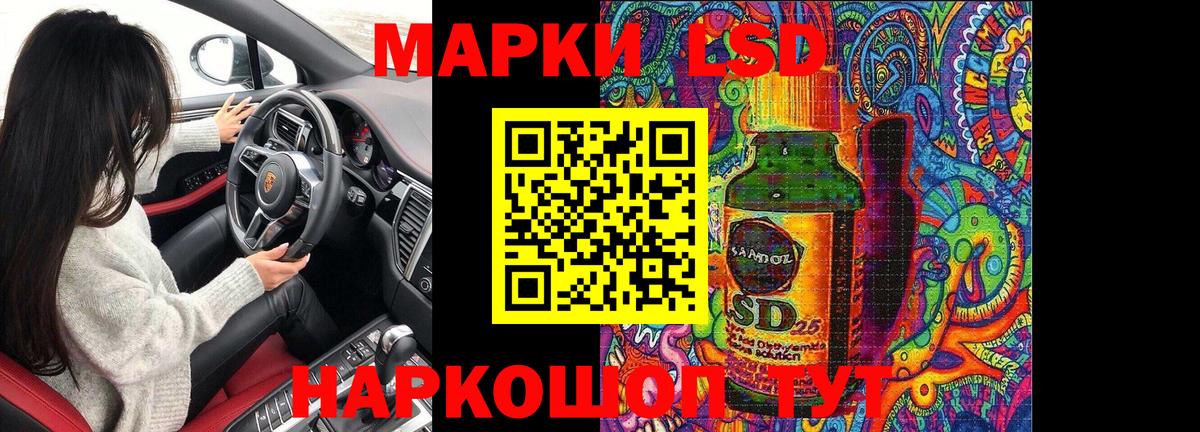 Можайск  Марки N-bome 1,8мг  Вход с VPN 
