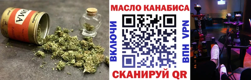 Дистиллят ТГК Wax  Можайск 