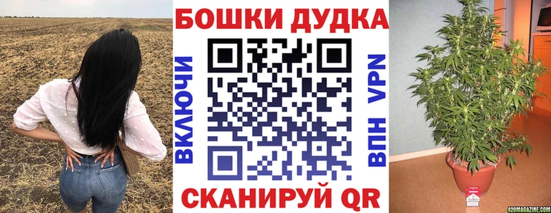 МАРИХУАНА MAZAR  Можайск 